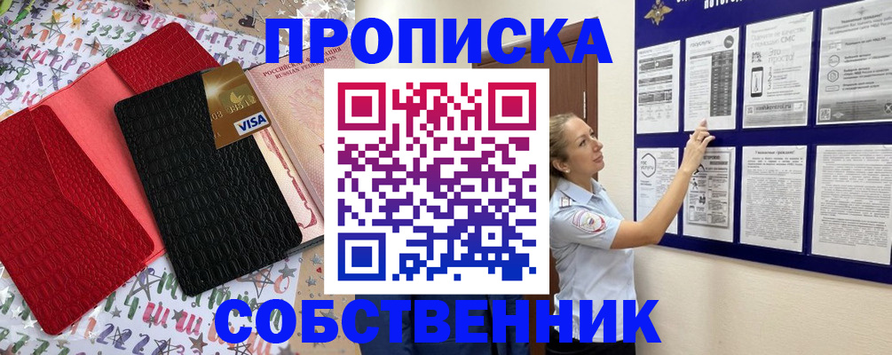 регистрация для дет. сада в Астрахани